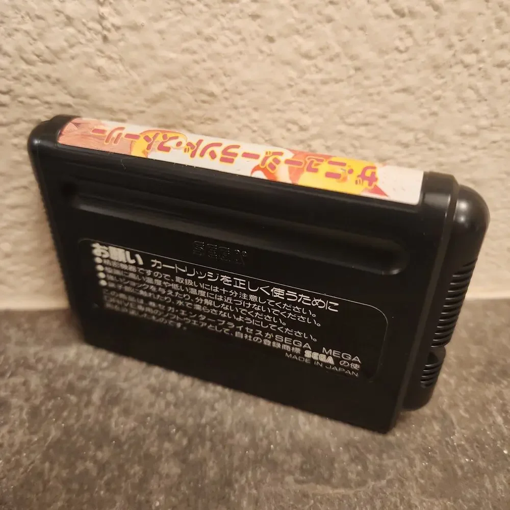 Game - NewZealand Story (CIB) - Mega Drive / Genesis [JAP Import] - Sega - Taito